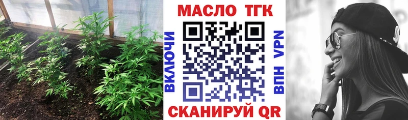 ТГК жижа  Соль-Илецк 