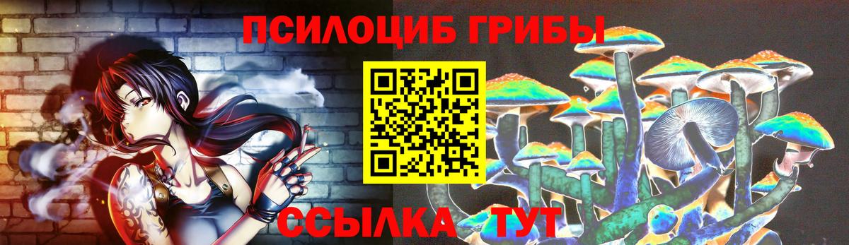 Марихуана  Соль-Илецк  COCAIN  Меф кристаллы  Вход с VPN  ГАШ 