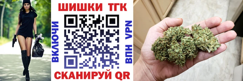 Каннабис OG Kush Соль-Илецк